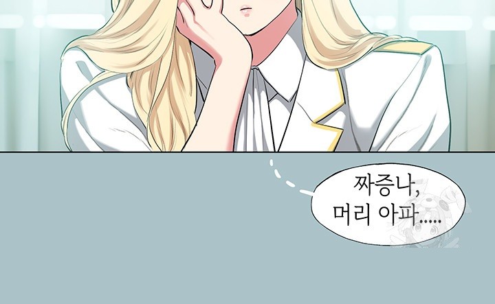 Reproducing Till My Dick Falls Off Raw - Chapter 22 [photo 3] - MangaPorn