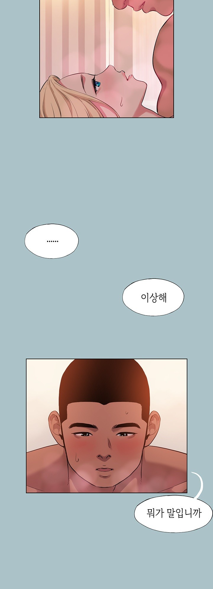 Reproducing Till My Dick Falls Off Raw - Chapter 22 [photo 37] - MangaPorn