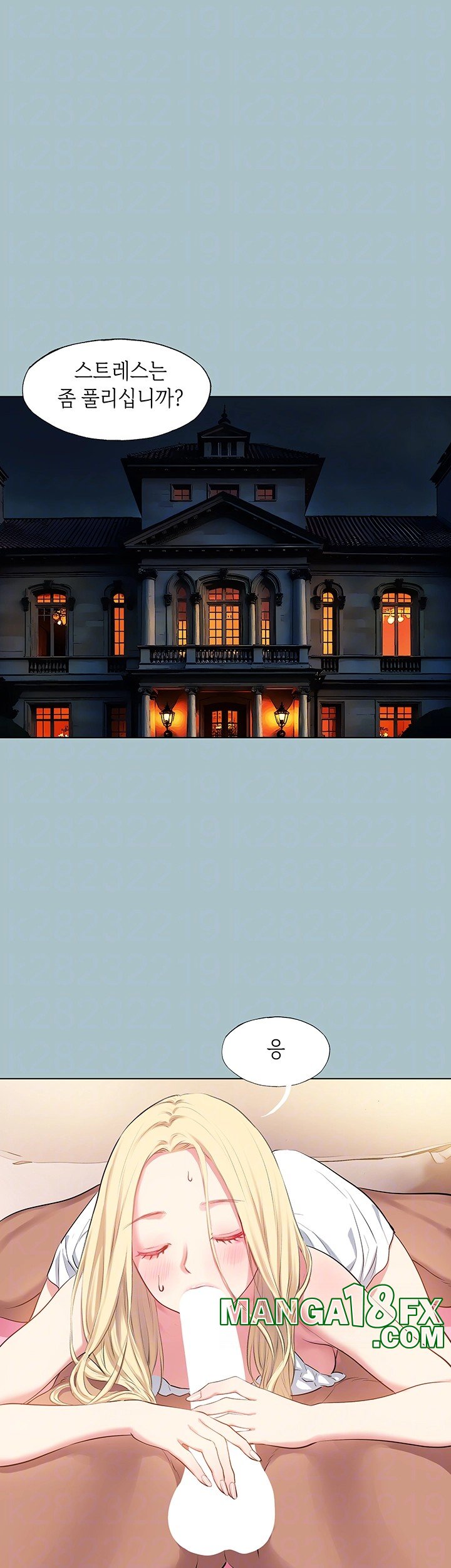 Reproducing Till My Dick Falls Off Raw - Chapter 22 [photo 4] - MangaPorn