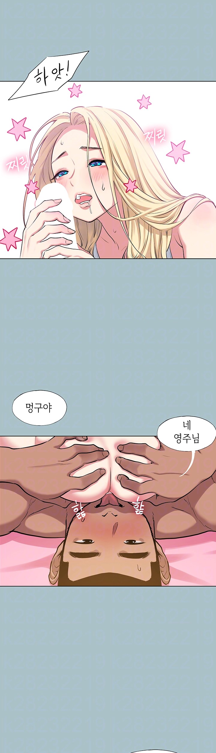 Reproducing Till My Dick Falls Off Raw - Chapter 22 [photo 8] - MangaPorn