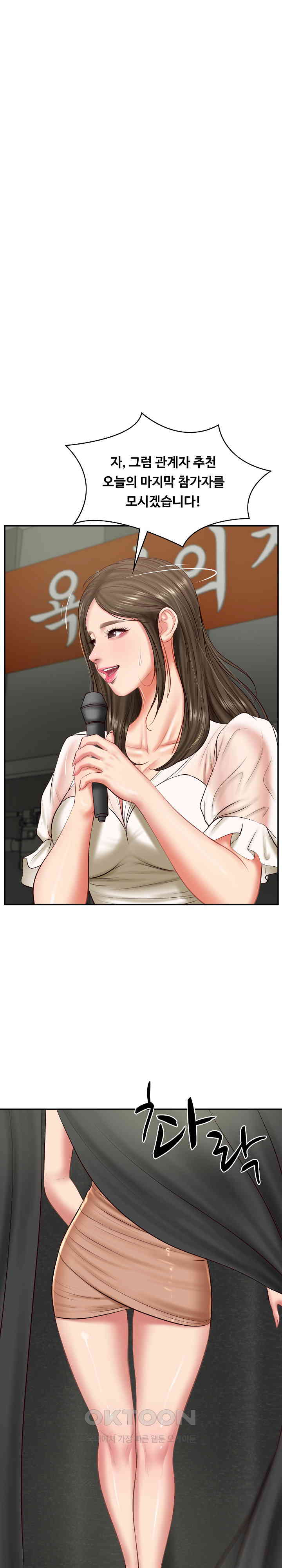 The Billionaire’s Monster Cock Son-In-Law Raw - Chapter 21 [photo 1] - MangaPorn