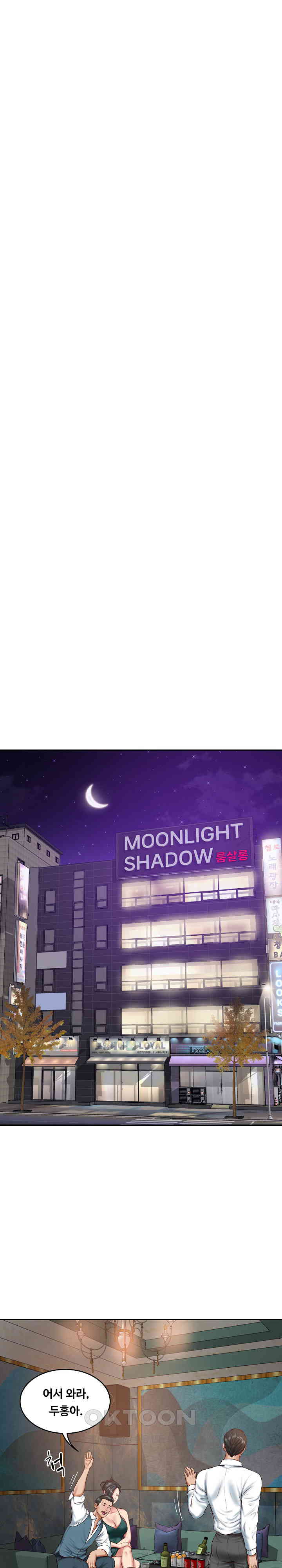 The Billionaire’s Monster Cock Son-In-Law Raw - Chapter 21 [photo 10] - MangaPorn