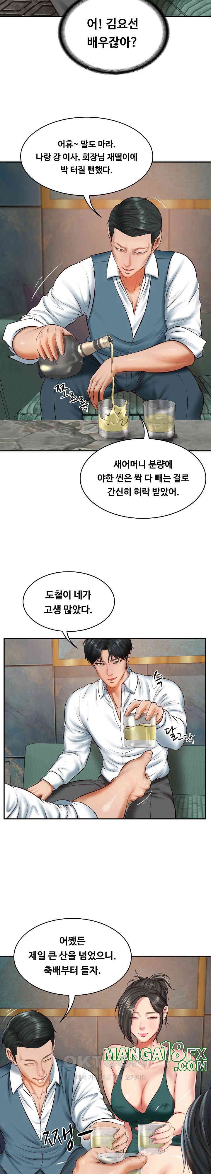 The Billionaire’s Monster Cock Son-In-Law Raw - Chapter 21 [photo 12] - MangaPorn