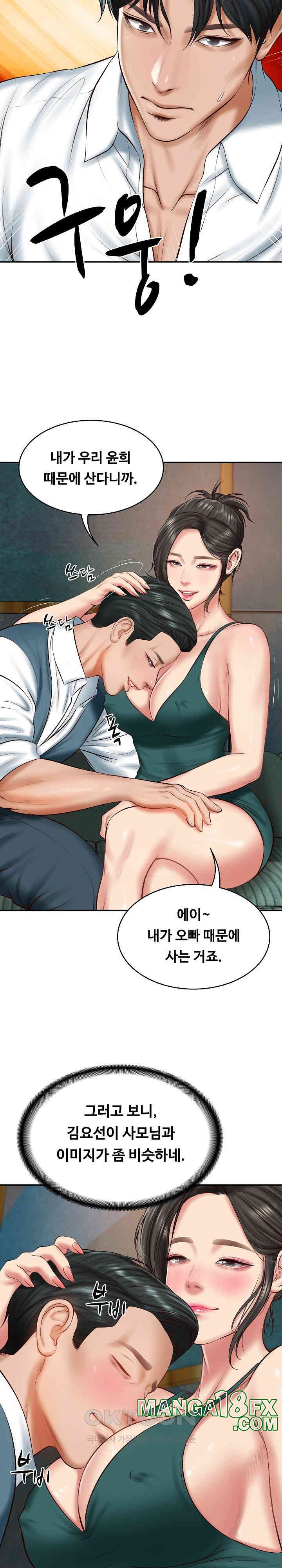 The Billionaire’s Monster Cock Son-In-Law Raw - Chapter 21 [photo 14] - MangaPorn