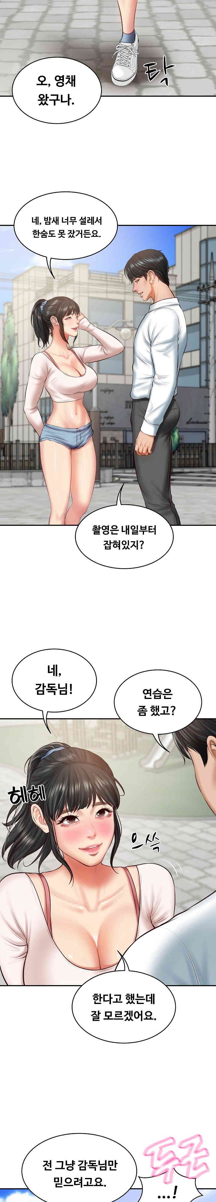 The Billionaire’s Monster Cock Son-In-Law Raw - Chapter 21 [photo 19] - MangaPorn