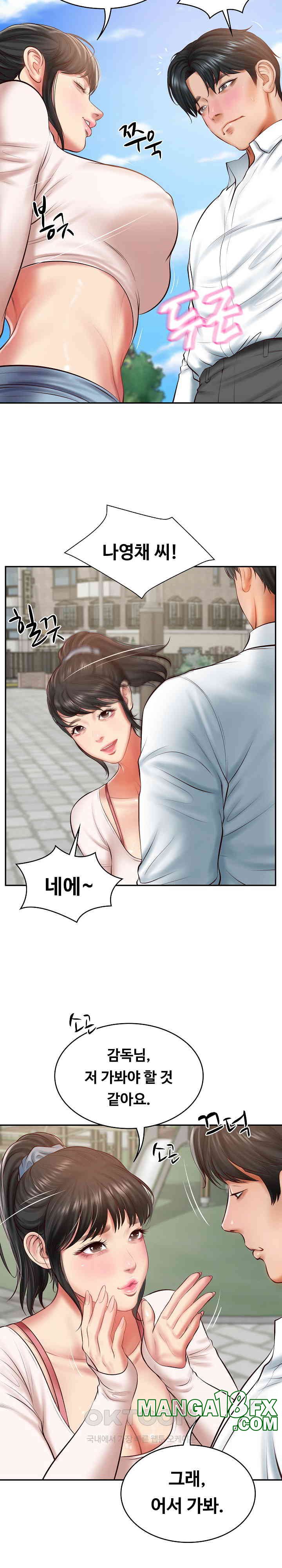 The Billionaire’s Monster Cock Son-In-Law Raw - Chapter 21 [photo 20] - MangaPorn