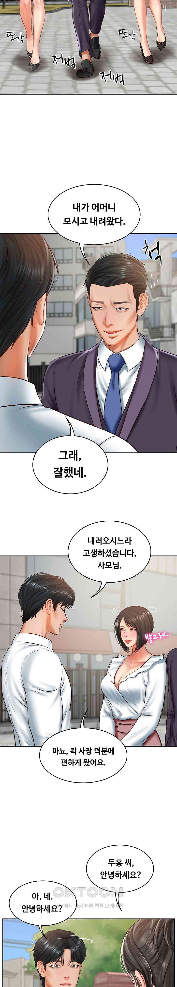 The Billionaire’s Monster Cock Son-In-Law Raw - Chapter 21 [photo 22] - MangaPorn
