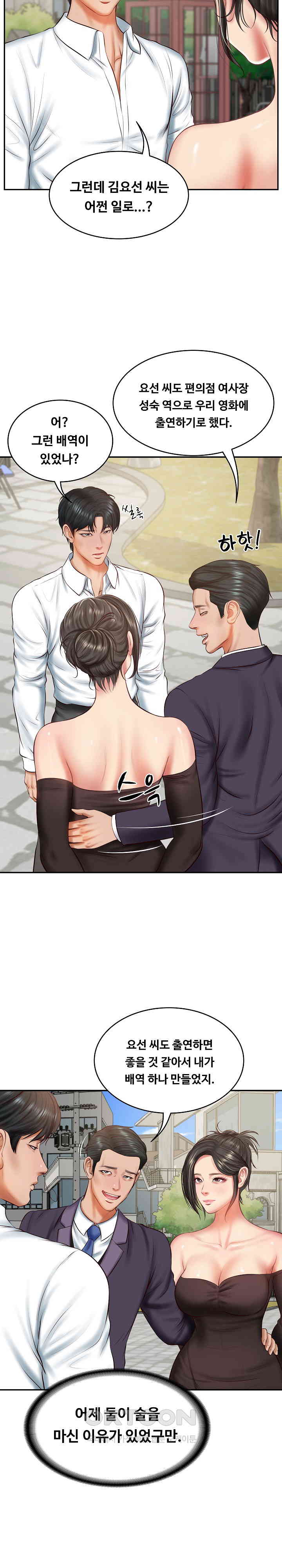 The Billionaire’s Monster Cock Son-In-Law Raw - Chapter 21 [photo 23] - MangaPorn