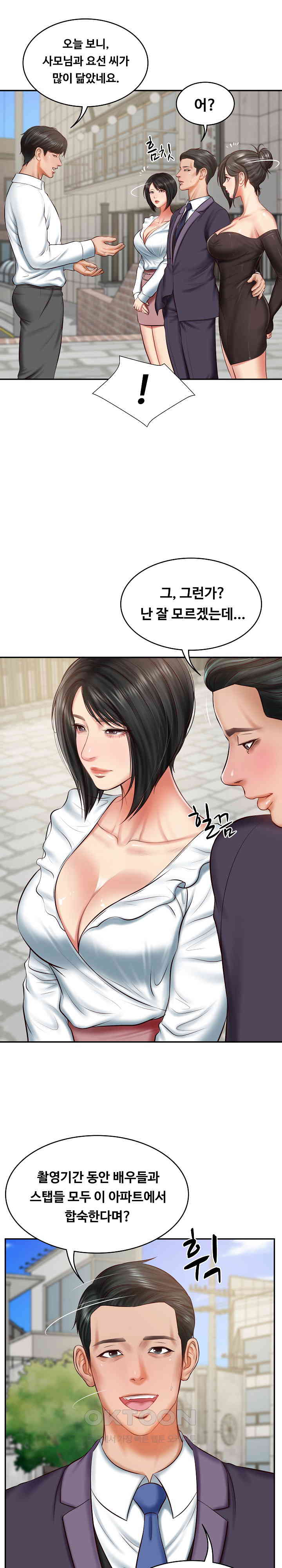 The Billionaire’s Monster Cock Son-In-Law Raw - Chapter 21 [photo 24] - MangaPorn