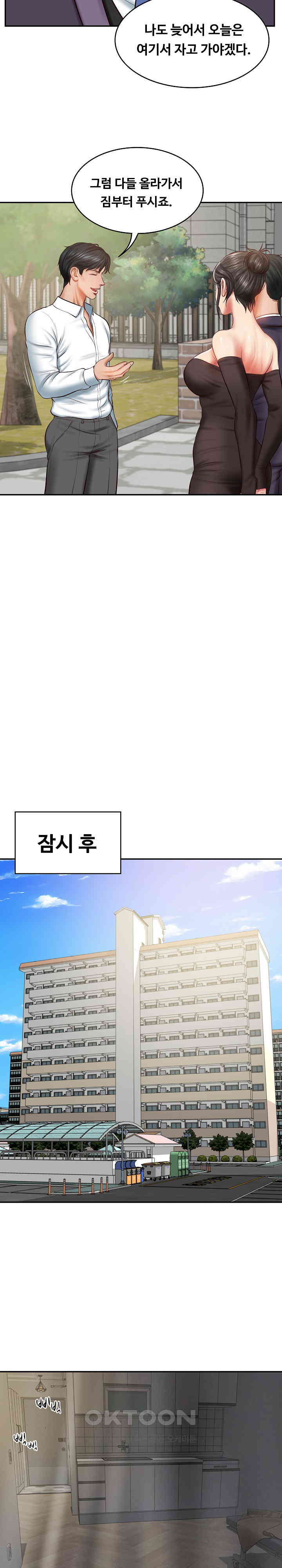 The Billionaire’s Monster Cock Son-In-Law Raw - Chapter 21 [photo 25] - MangaPorn