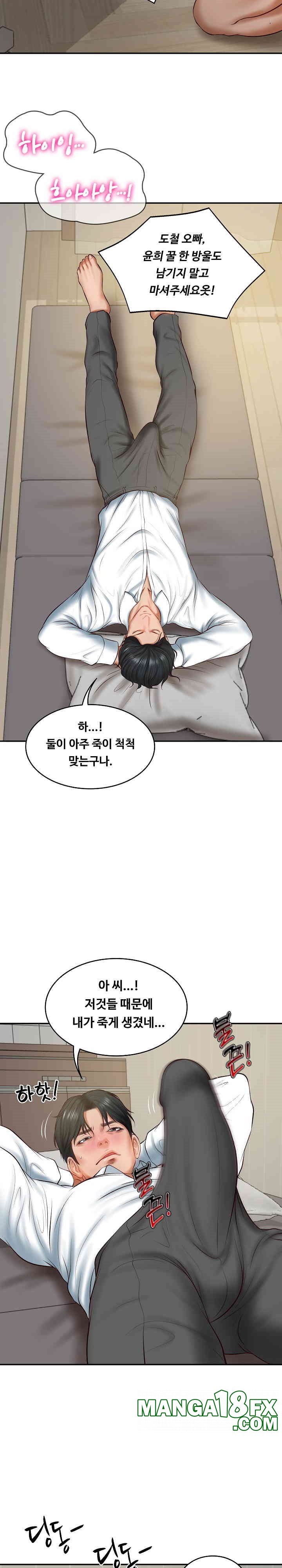 The Billionaire’s Monster Cock Son-In-Law Raw - Chapter 21 [photo 30] - MangaPorn