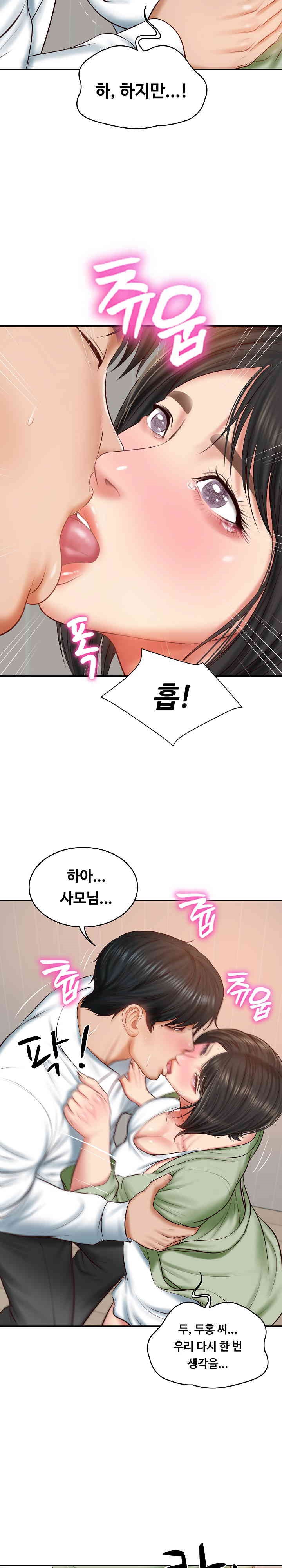 The Billionaire’s Monster Cock Son-In-Law Raw - Chapter 22 [photo 10] - MangaPorn