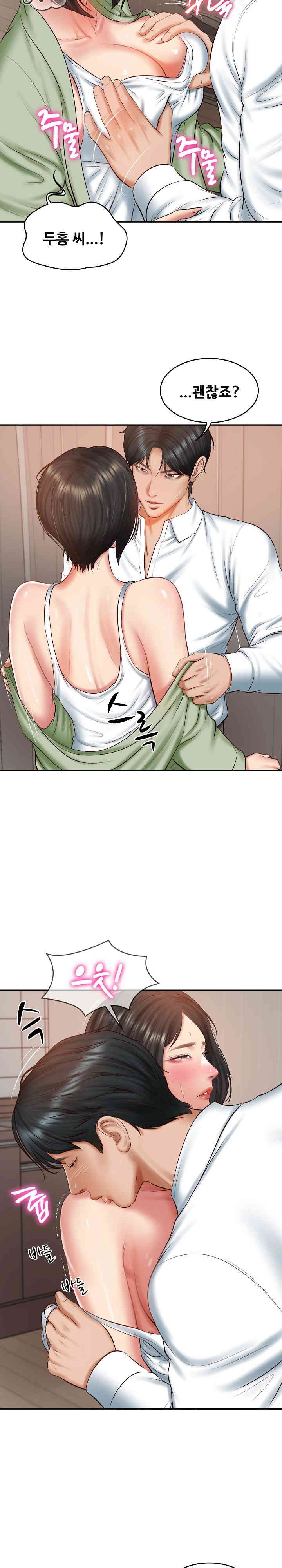 The Billionaire’s Monster Cock Son-In-Law Raw - Chapter 22 [photo 13] - MangaPorn