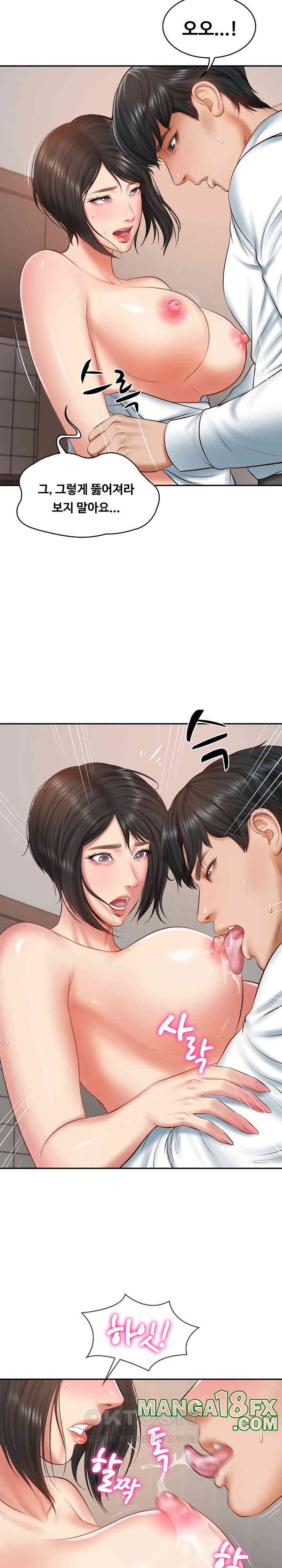 The Billionaire’s Monster Cock Son-In-Law Raw - Chapter 22 [photo 14] - MangaPorn