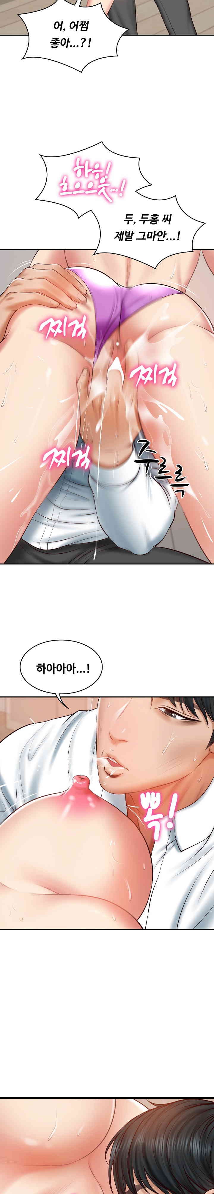 The Billionaire’s Monster Cock Son-In-Law Raw - Chapter 22 [photo 18] - MangaPorn