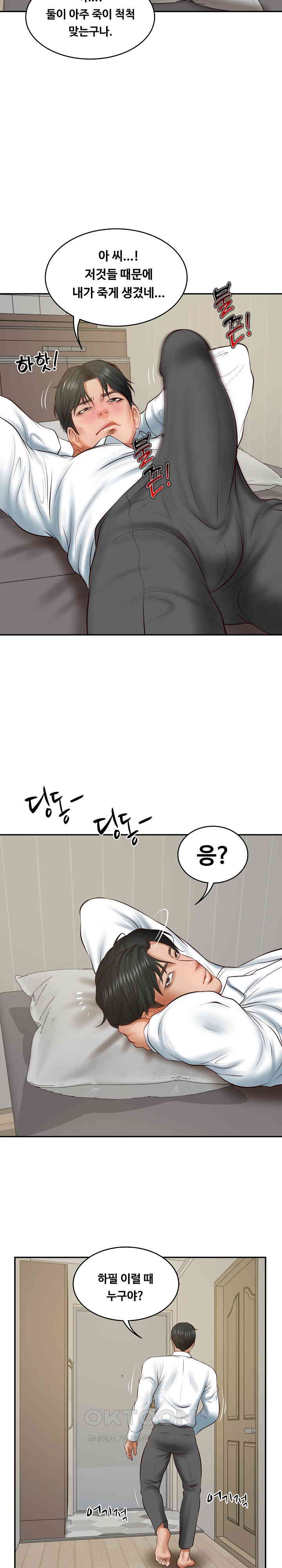 The Billionaire’s Monster Cock Son-In-Law Raw - Chapter 22 [photo 2] - MangaPorn