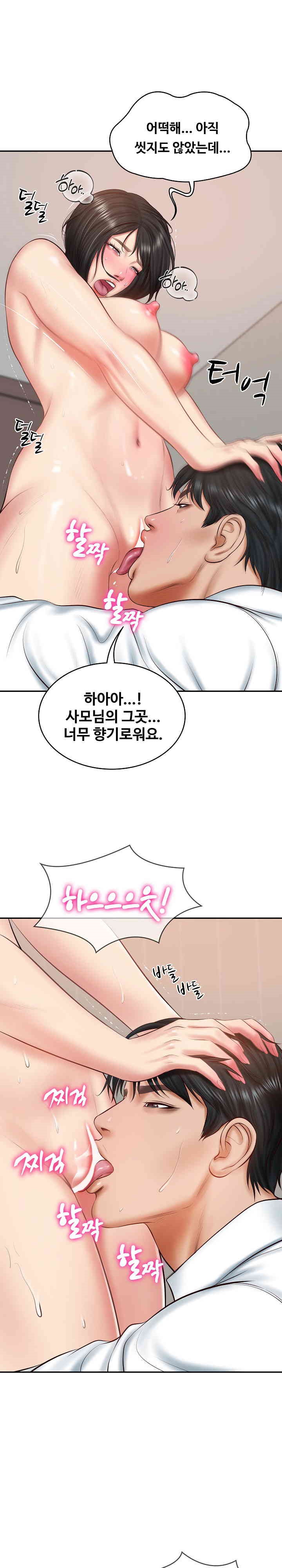 The Billionaire’s Monster Cock Son-In-Law Raw - Chapter 22 [photo 21] - MangaPorn