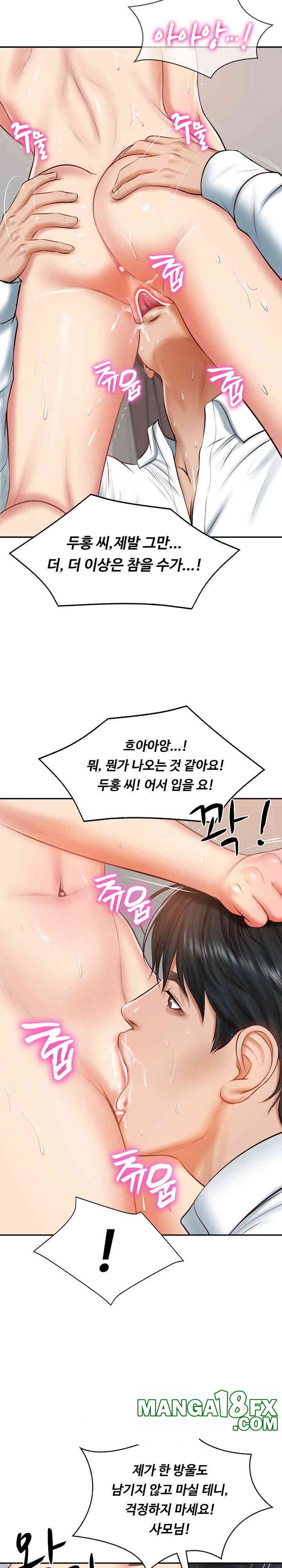 The Billionaire’s Monster Cock Son-In-Law Raw - Chapter 22 [photo 22] - MangaPorn