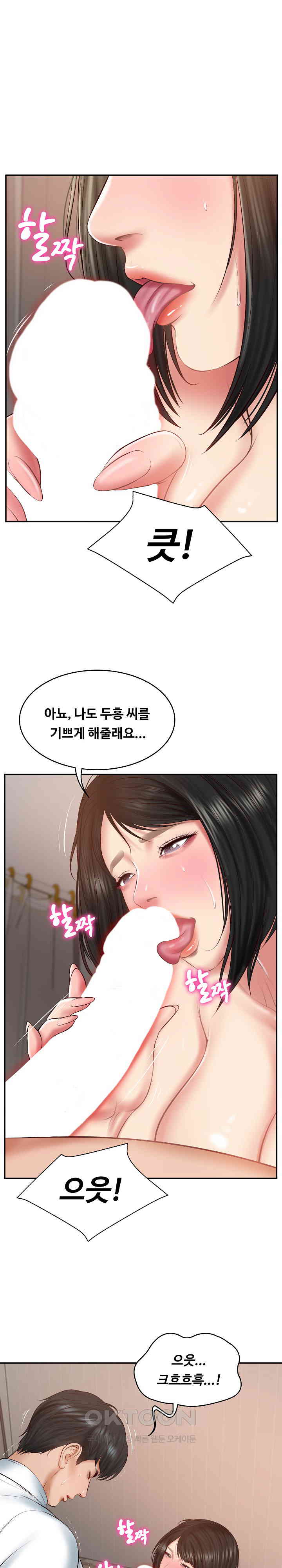 The Billionaire’s Monster Cock Son-In-Law Raw - Chapter 22 [photo 29] - MangaPorn