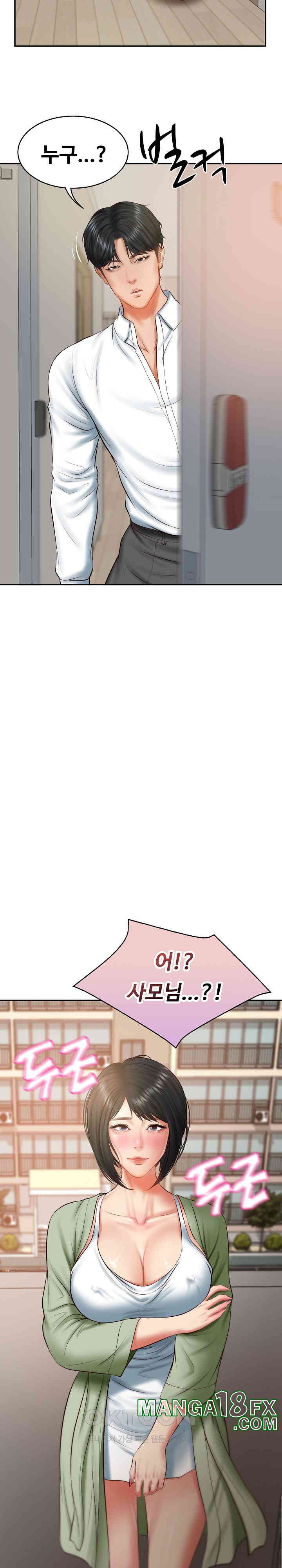 The Billionaire’s Monster Cock Son-In-Law Raw - Chapter 22 [photo 3] - MangaPorn