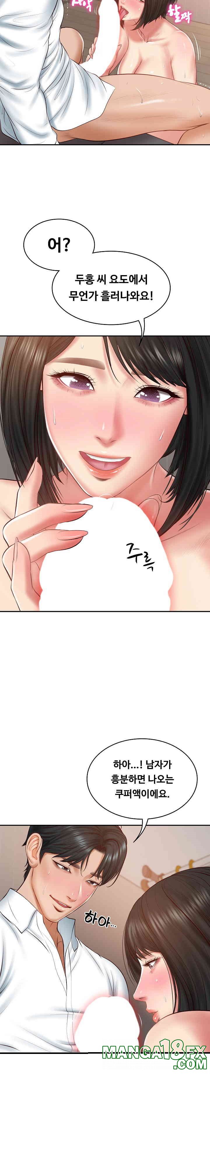 The Billionaire’s Monster Cock Son-In-Law Raw - Chapter 22 [photo 30] - MangaPorn