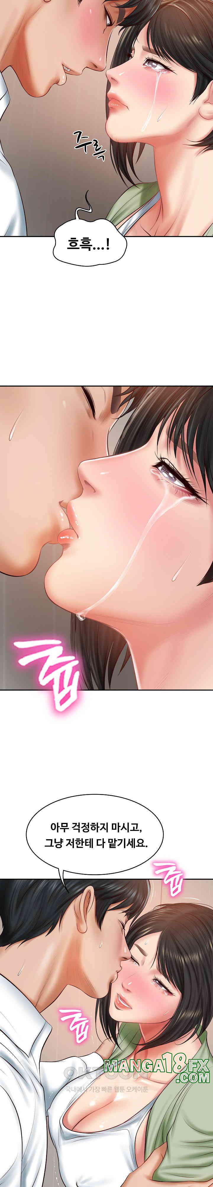 The Billionaire’s Monster Cock Son-In-Law Raw - Chapter 22 [photo 9] - MangaPorn