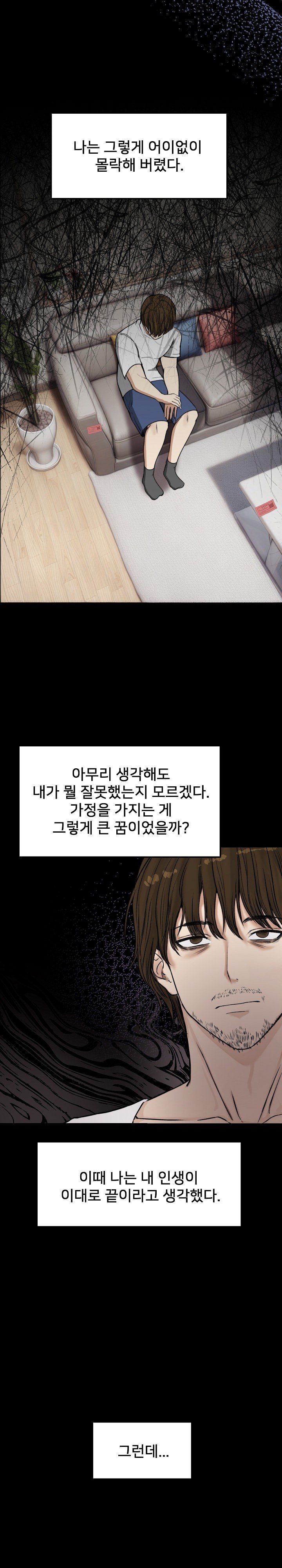 Runaway Wife Raw - Chapter 1 [photo 12] - MangaPorn