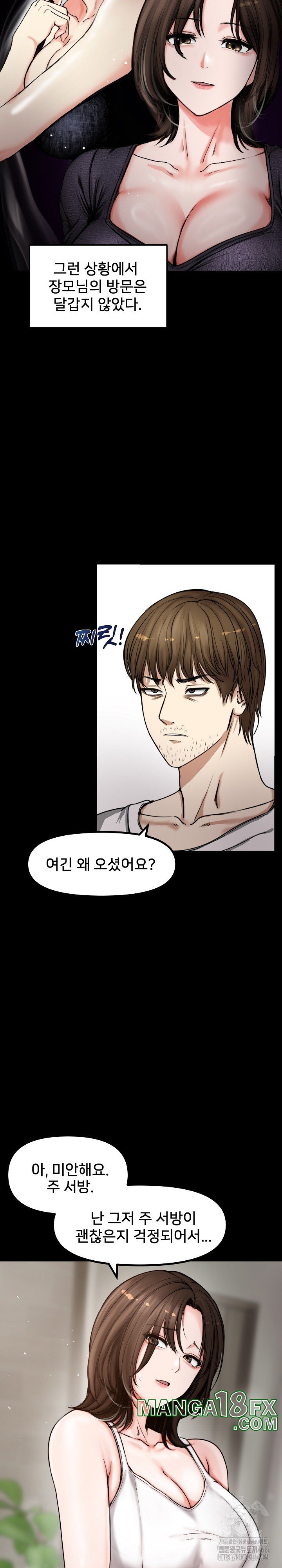 Runaway Wife Raw - Chapter 1 [photo 14] - MangaPorn