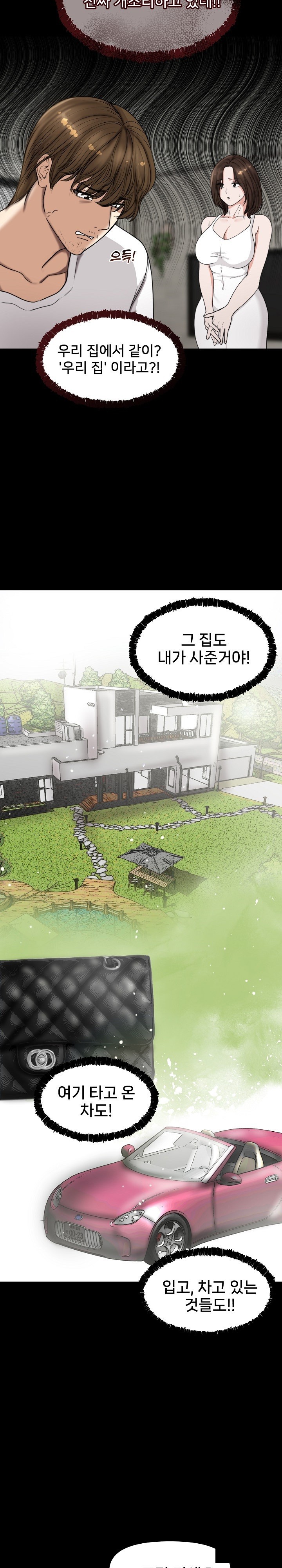 Runaway Wife Raw - Chapter 1 [photo 18] - MangaPorn