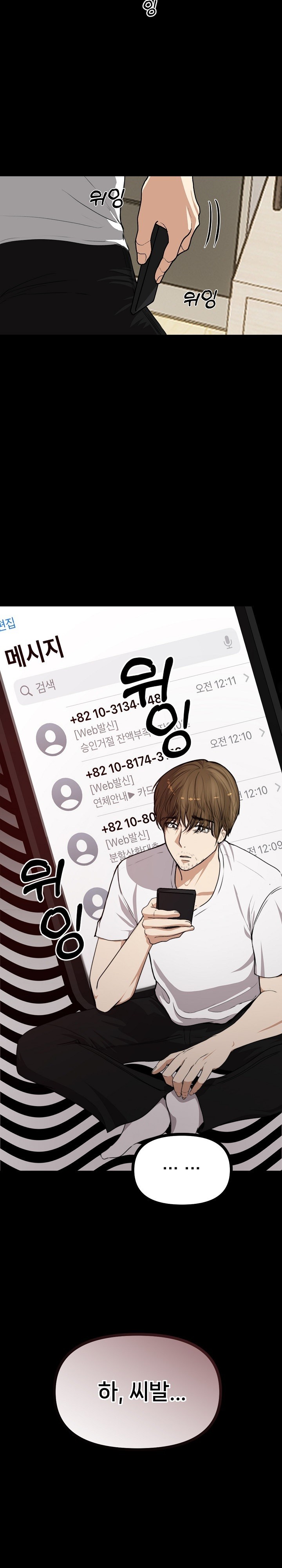 Runaway Wife Raw - Chapter 1 [photo 20] - MangaPorn