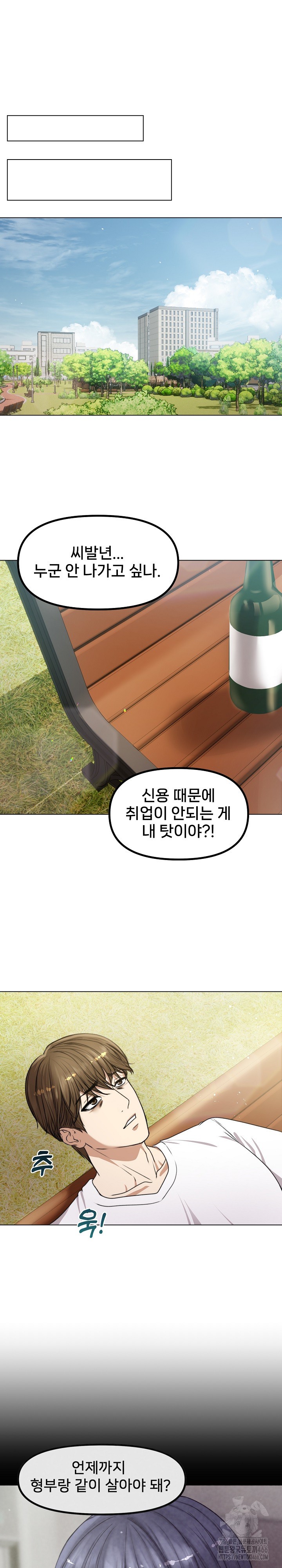 Runaway Wife Raw - Chapter 1 [photo 25] - MangaPorn