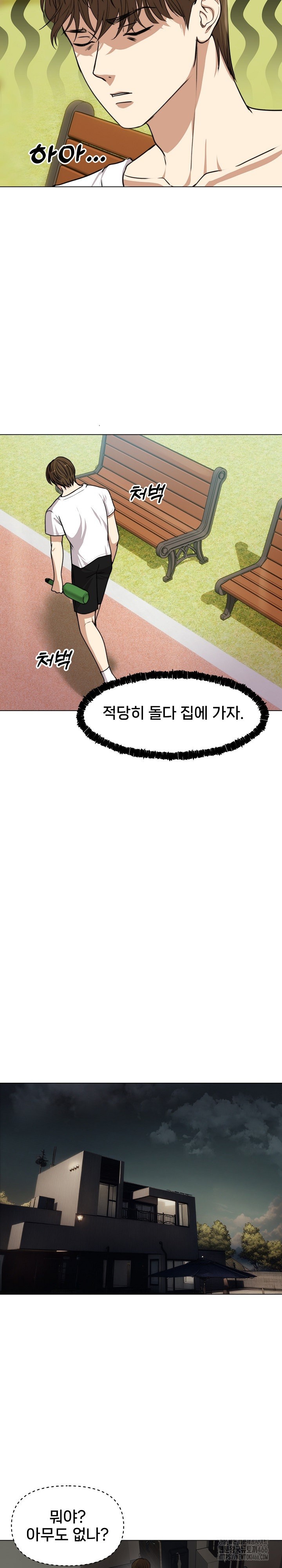 Runaway Wife Raw - Chapter 1 [photo 28] - MangaPorn