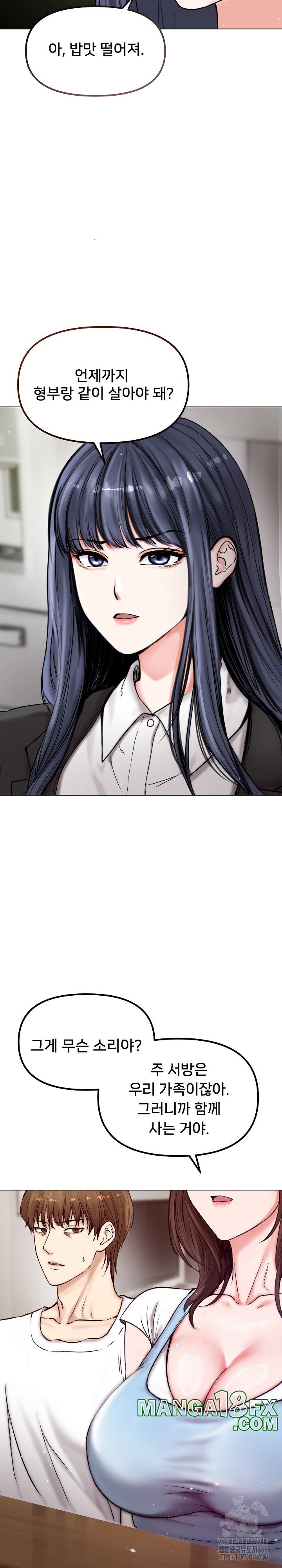 Runaway Wife Raw - Chapter 1 [photo 2] - MangaPorn