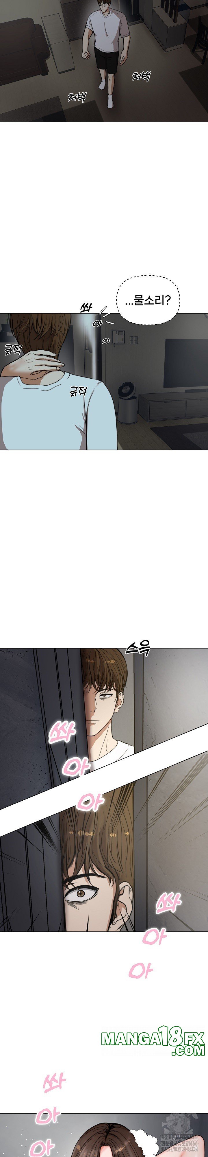 Runaway Wife Raw - Chapter 1 [photo 29] - MangaPorn