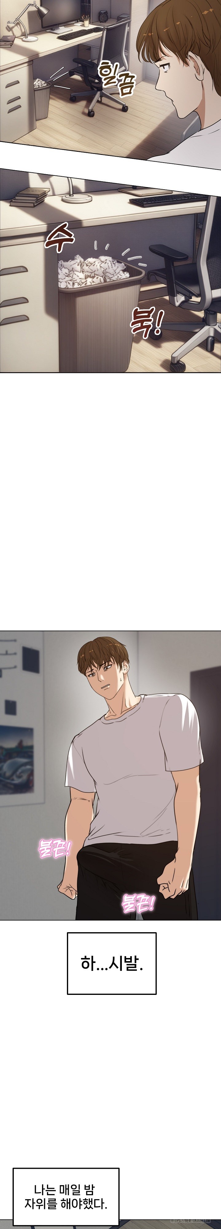 Runaway Wife Raw - Chapter 1 [photo 31] - MangaPorn