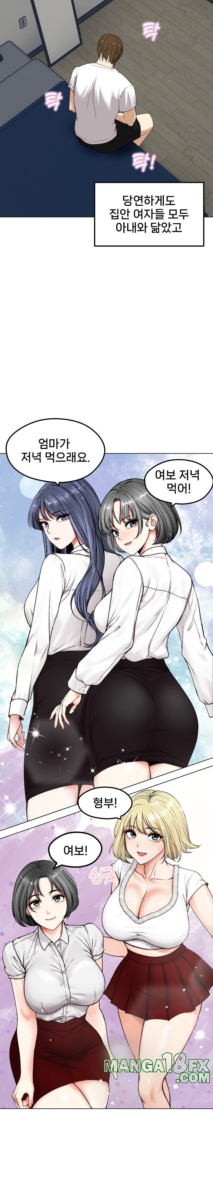 Runaway Wife Raw - Chapter 1 [photo 32] - MangaPorn