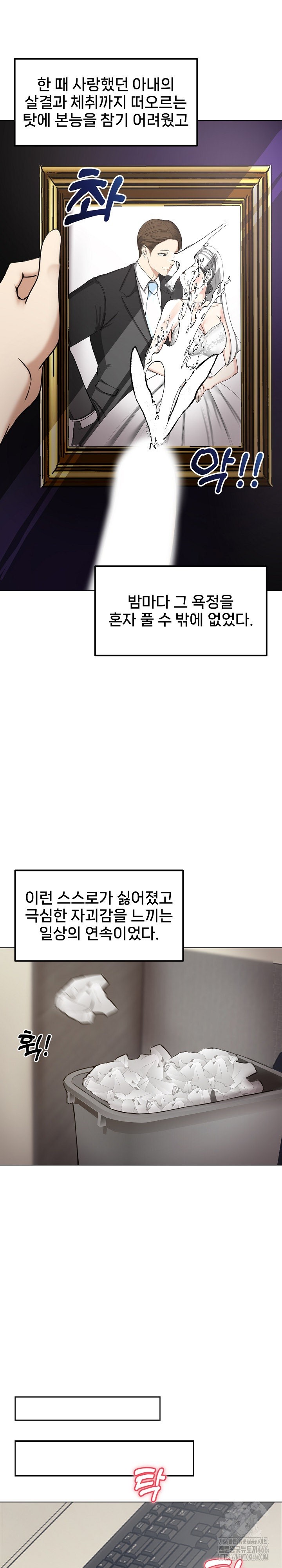 Runaway Wife Raw - Chapter 1 [photo 33] - MangaPorn