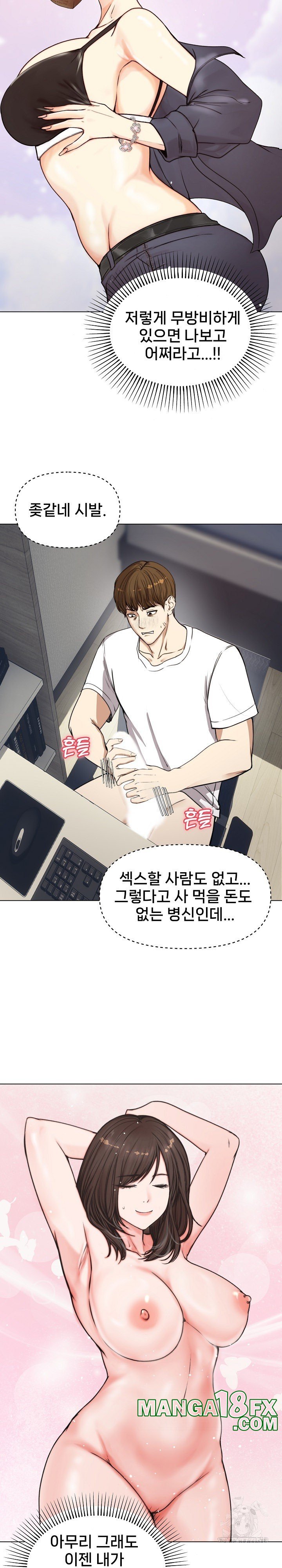 Runaway Wife Raw - Chapter 1 [photo 35] - MangaPorn