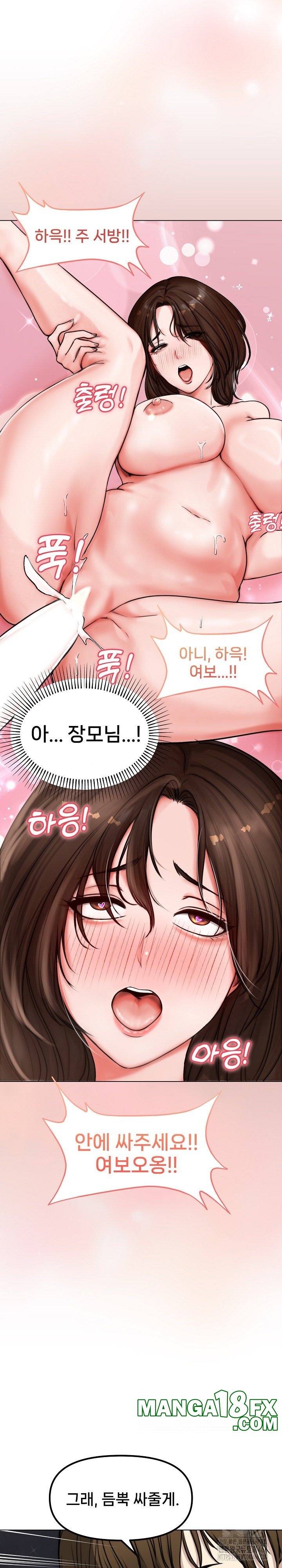 Runaway Wife Raw - Chapter 1 [photo 38] - MangaPorn