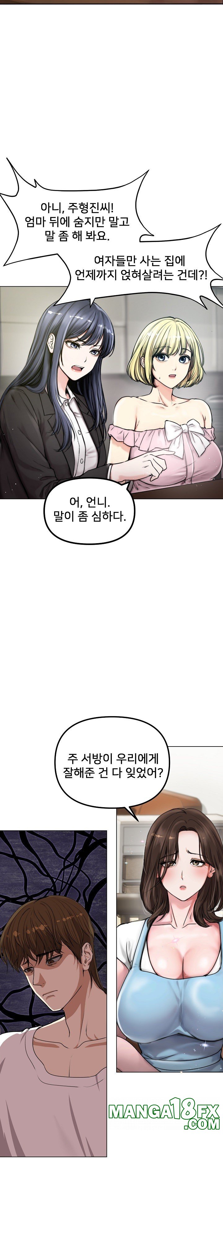 Runaway Wife Raw - Chapter 1 [photo 3] - MangaPorn