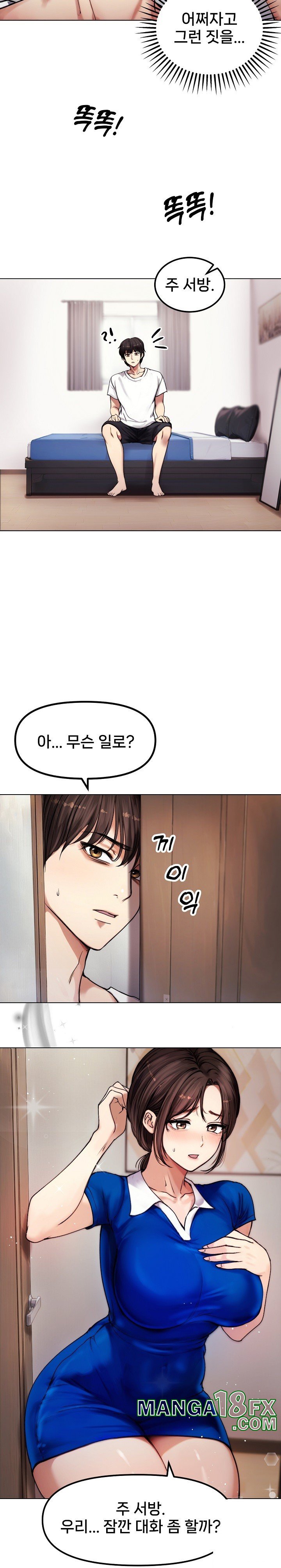 Runaway Wife Raw - Chapter 2 [photo 11] - MangaPorn
