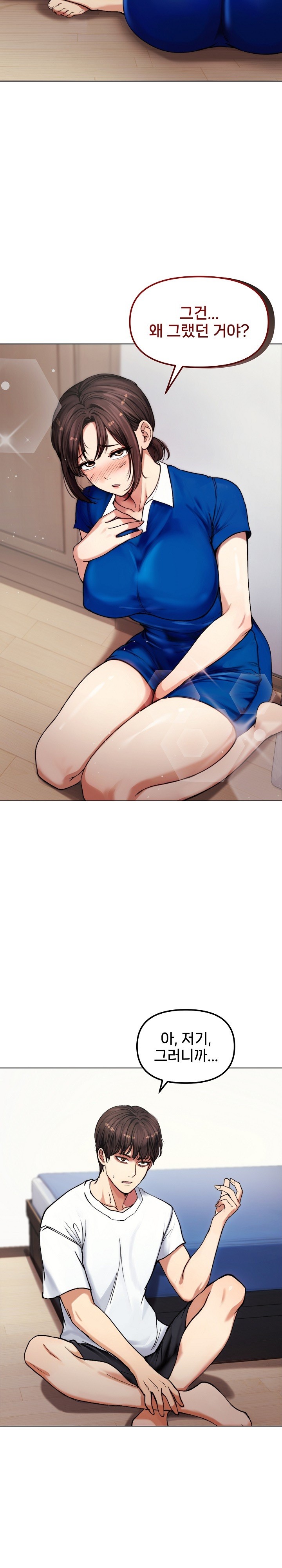 Runaway Wife Raw - Chapter 2 [photo 14] - MangaPorn