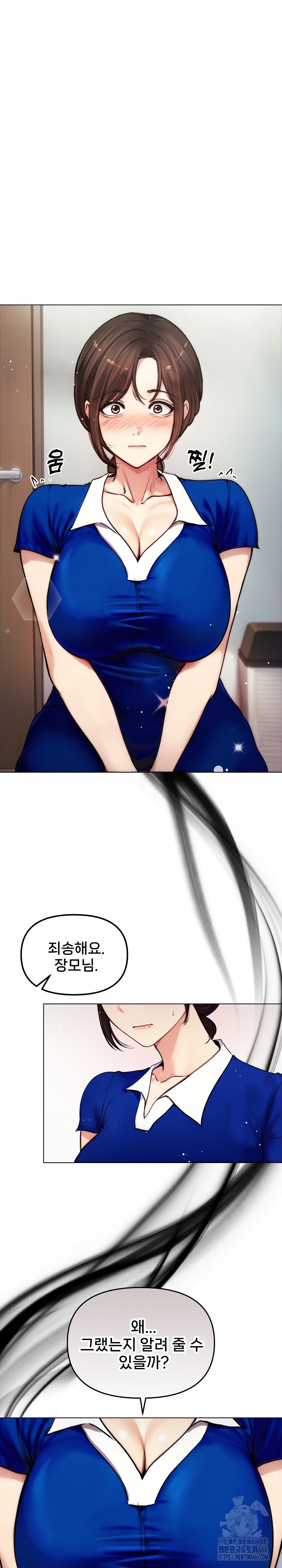 Runaway Wife Raw - Chapter 2 [photo 16] - MangaPorn