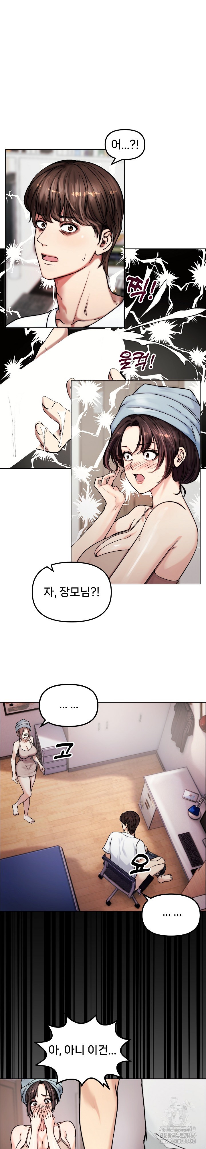 Runaway Wife Raw - Chapter 2 [photo 1] - MangaPorn