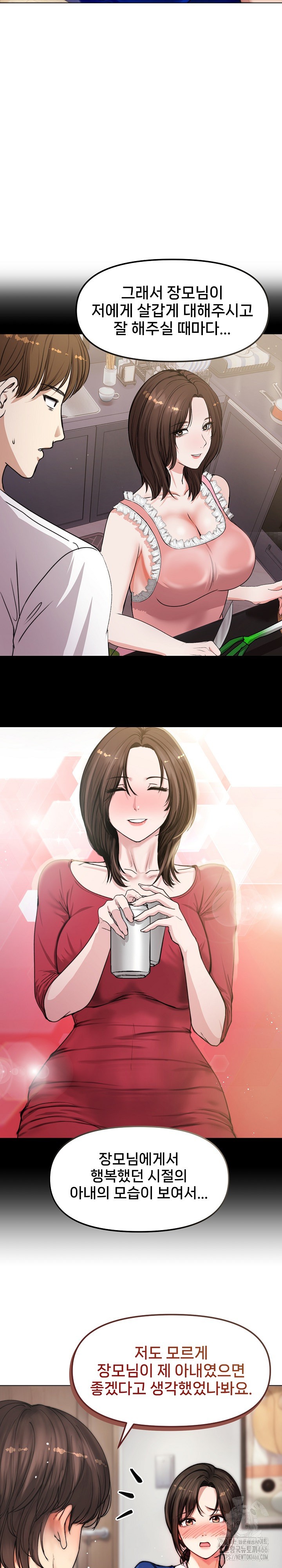 Runaway Wife Raw - Chapter 2 [photo 19] - MangaPorn