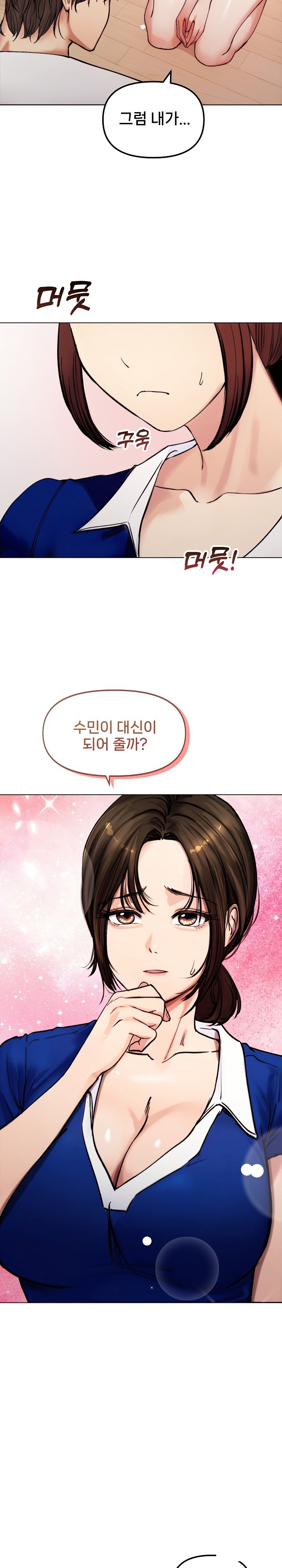 Runaway Wife Raw - Chapter 2 [photo 23] - MangaPorn