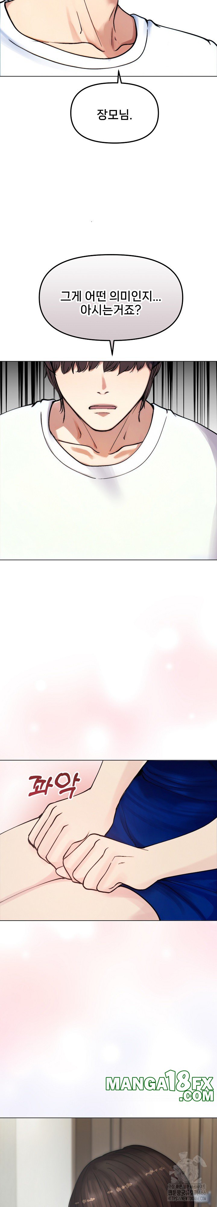 Runaway Wife Raw - Chapter 2 [photo 26] - MangaPorn