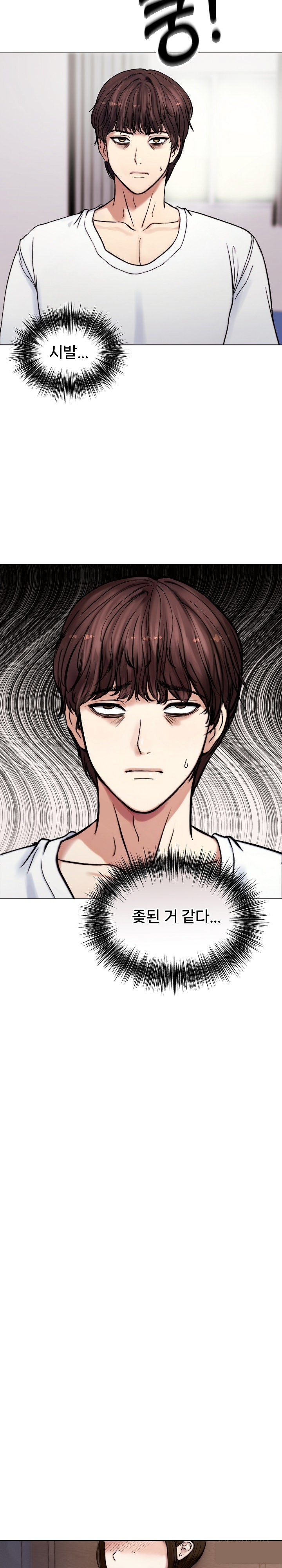 Runaway Wife Raw - Chapter 2 [photo 3] - MangaPorn