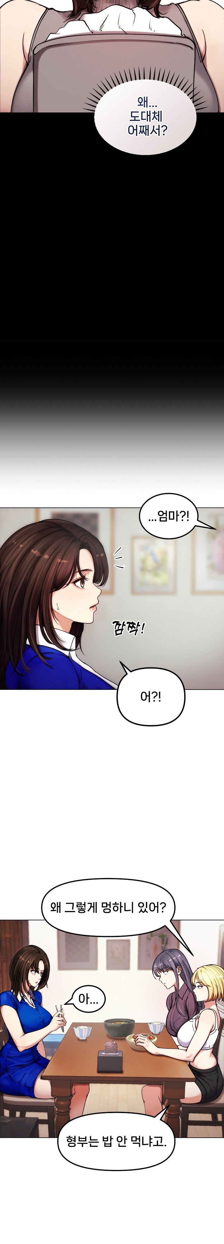 Runaway Wife Raw - Chapter 2 [photo 7] - MangaPorn