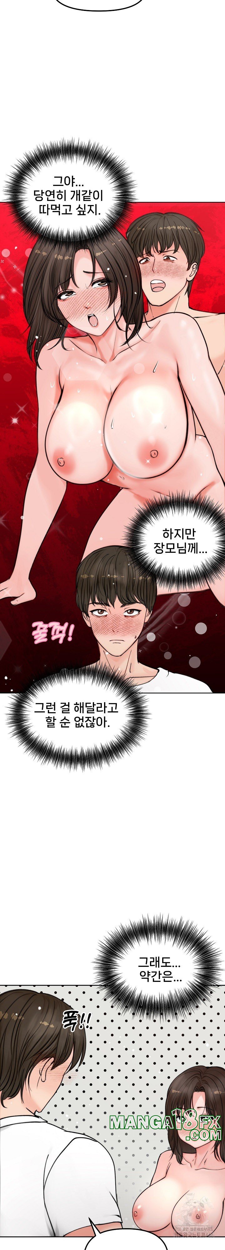 Runaway Wife Raw - Chapter 3 [photo 18] - MangaPorn